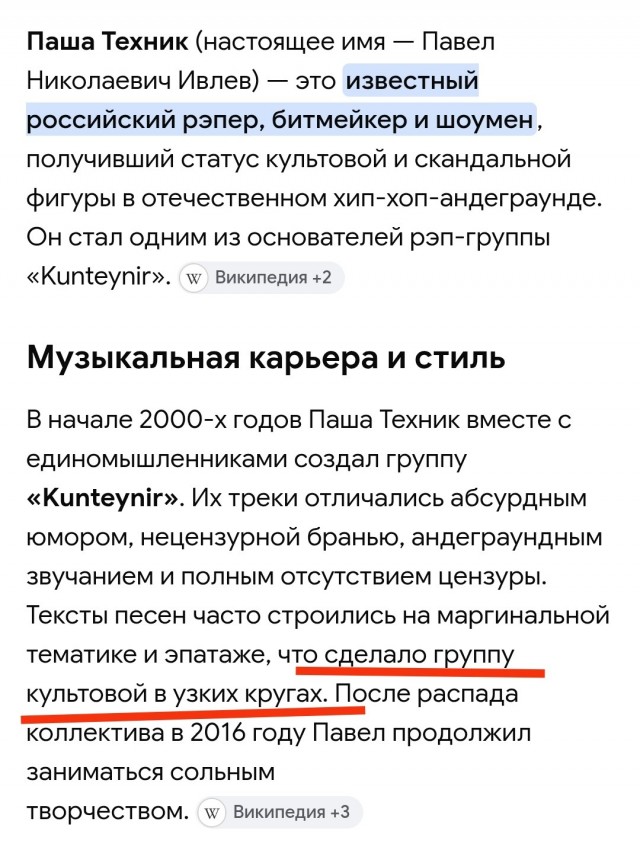 На Николо-Архангельском кладбище в Подмосковье установили Памятник Паши Технику