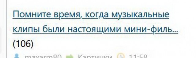 Сабрина Карпентер - Taste