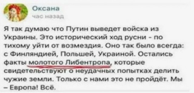 Картиночки, баянчики 17 июня