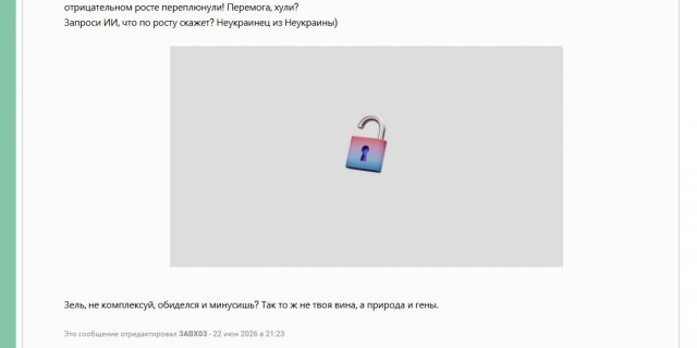 Украина попросила прямых переговоров Путина и Зеленского