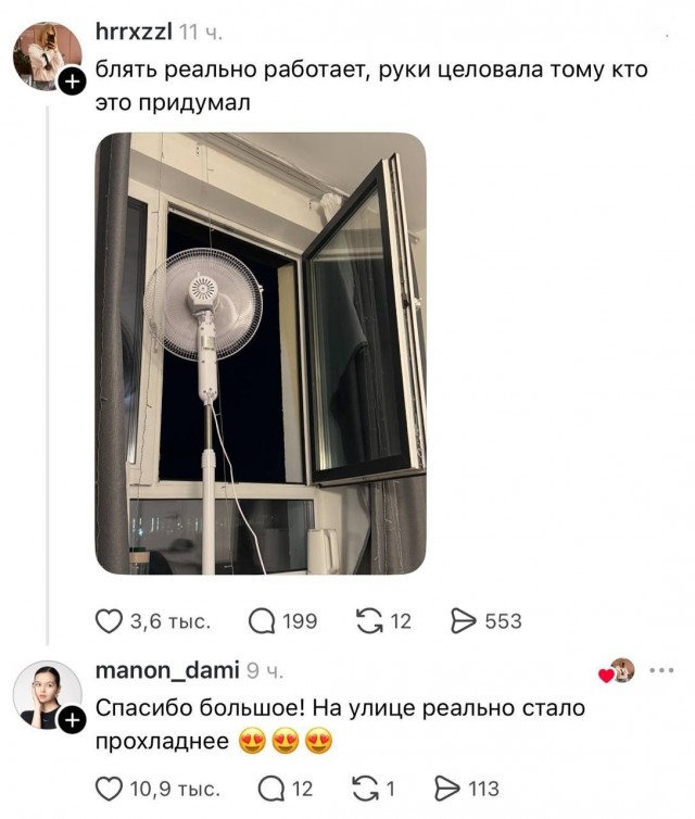 Так себе картинки 05.07.26