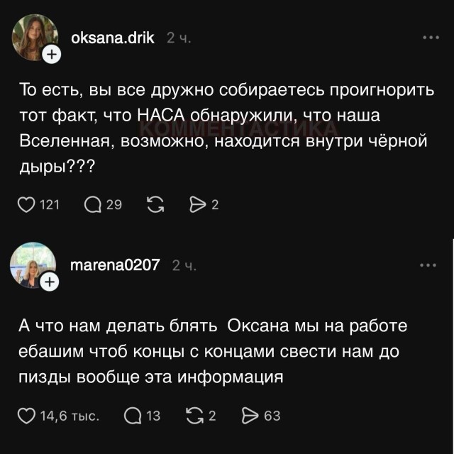 Картинки для деградации 235 (разной степени свежести)