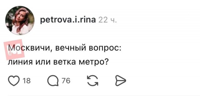 Приезжие спорят