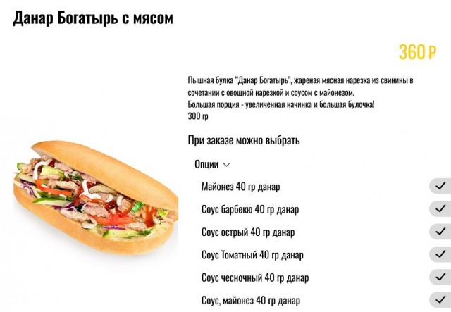 Коммерческая еда в 1990-х