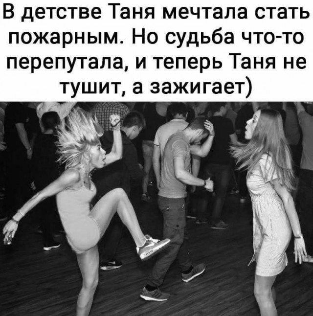 Прикольные и просто красивые картинки 14.08.2026