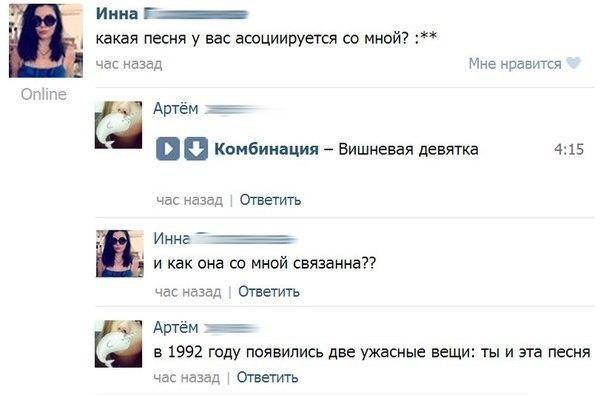 Подъёб засчитан