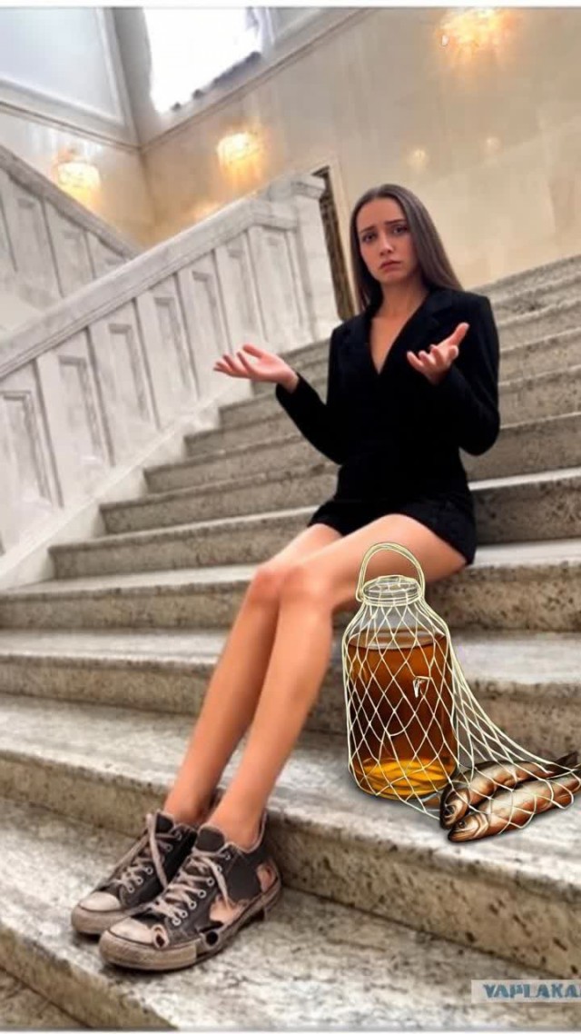 Что у неё с ногами?