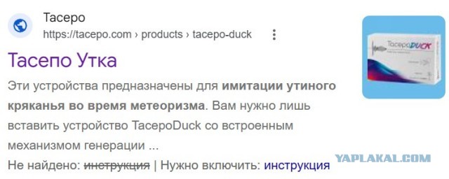Что надо искать,