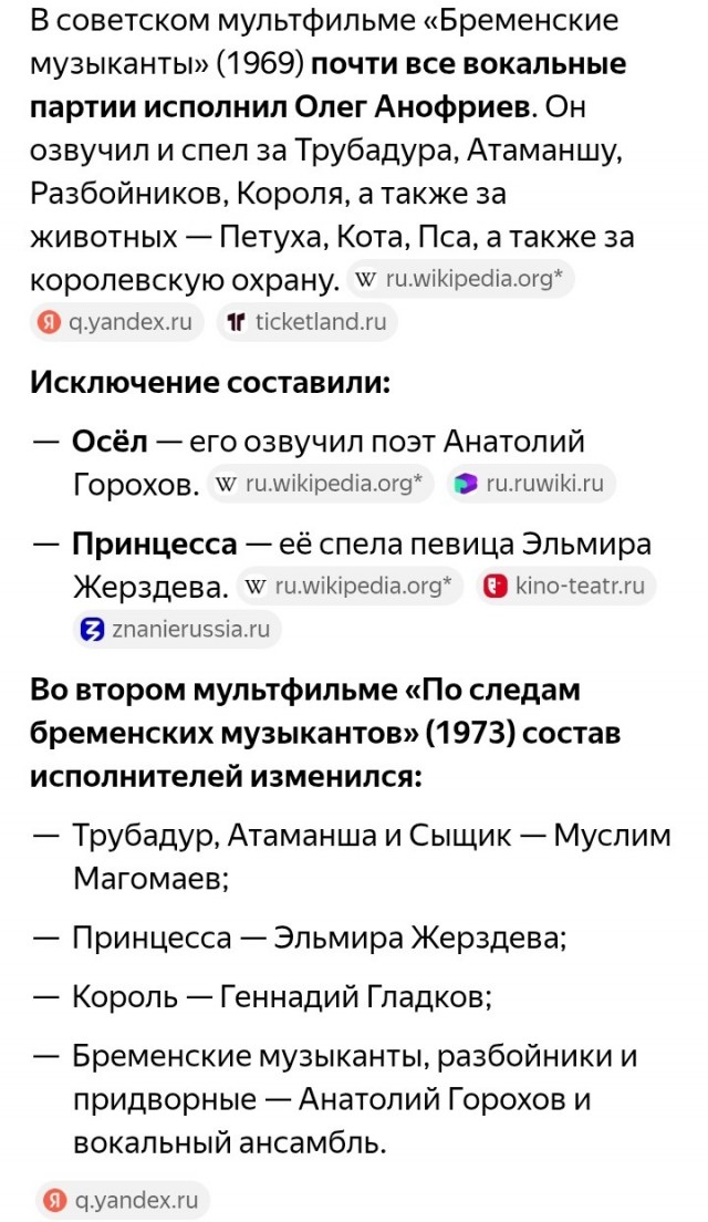 Муслим Магомаев.