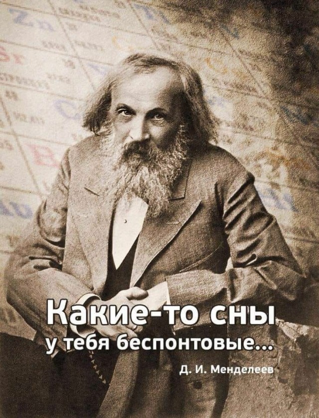 Старье,, честно