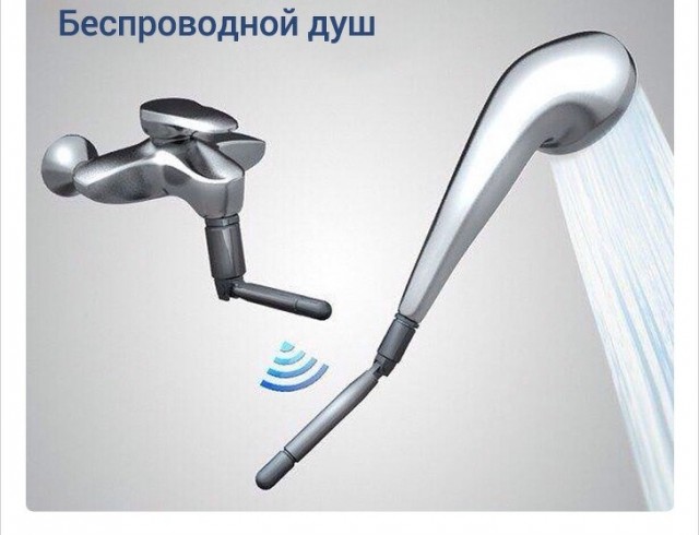 Беспроводная бита для Шурика.