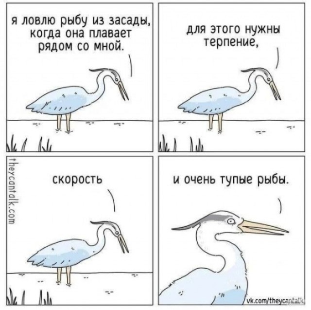 Немного мемасиков