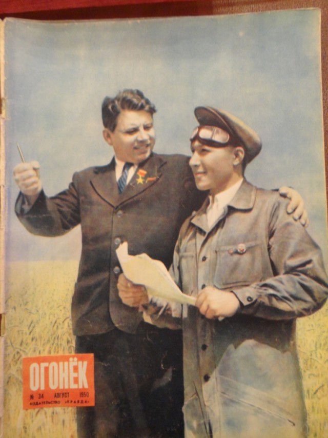 Ветхое живое время...
