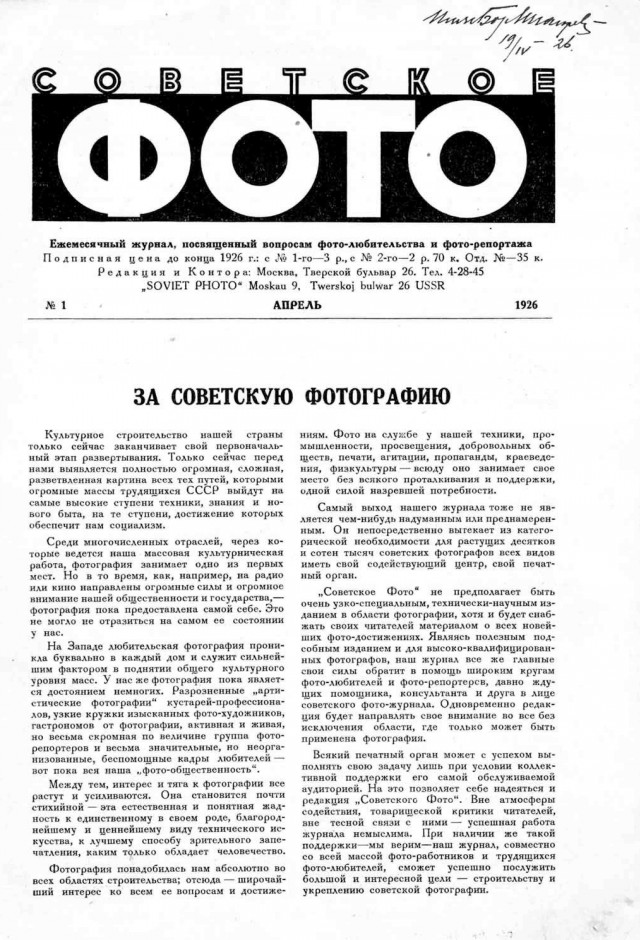 Ветхое живое время...