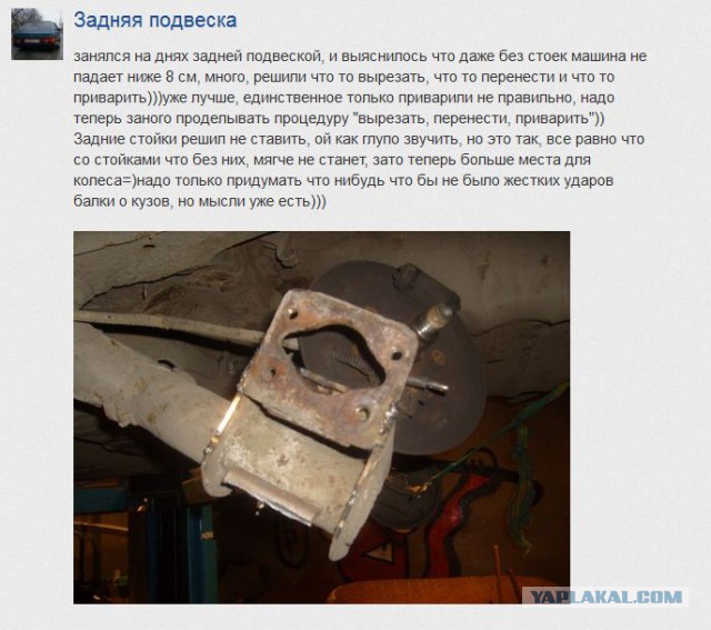 Аццкому тюнеру на заметку 2