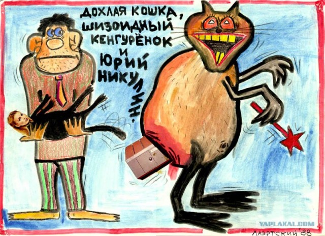 Разрыв мозга и шизофрения в картинках