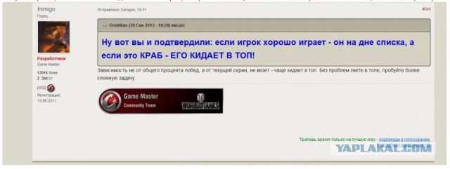 Wargaming 9