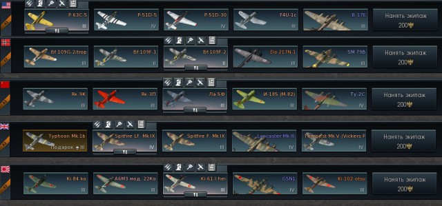 War Thunder