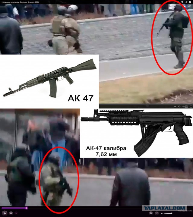 Какие то "неизвестные" автоматчики в Донецке