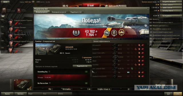 Wargaming 10