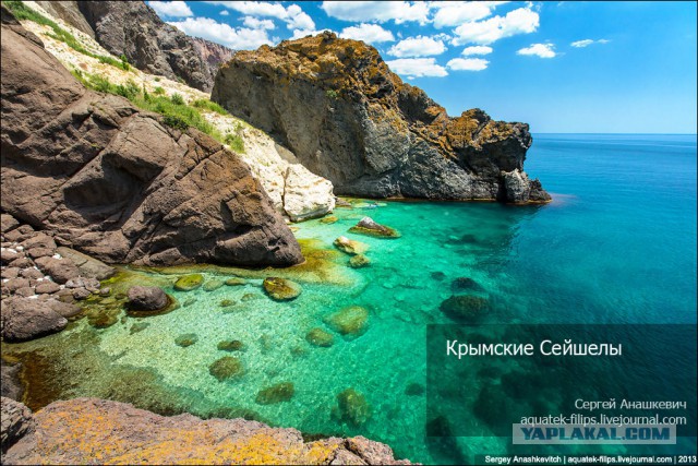 Крым на фотографиях разных лет. Очень разных