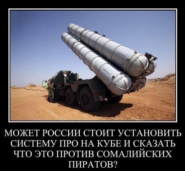 А почему бы и нет?