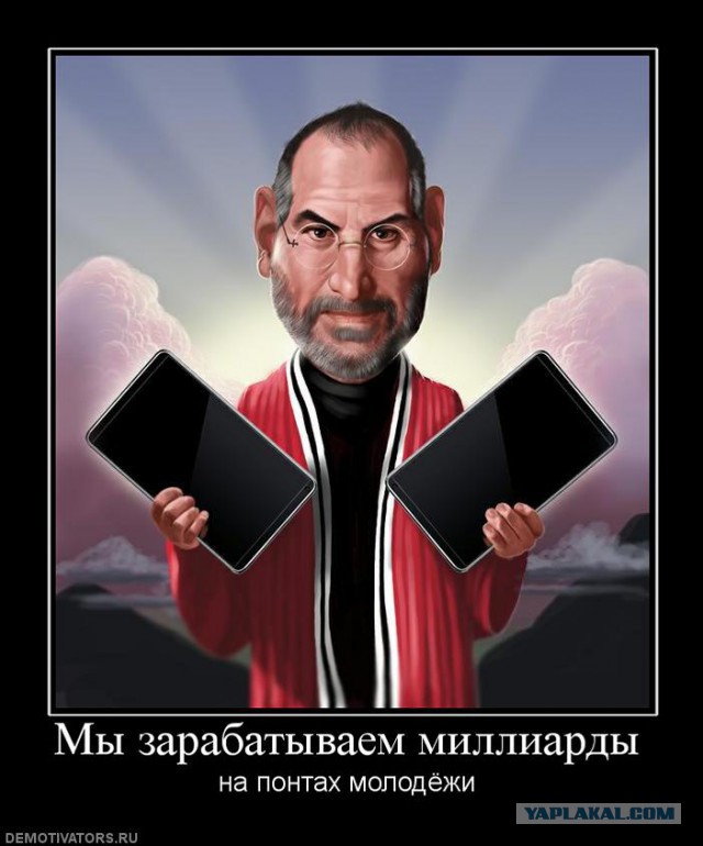 Смартфон