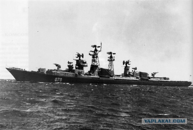 ВМФ СССР