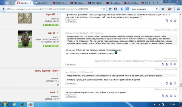 Кто приближает белорусский "майдан"?