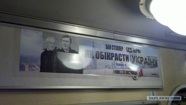 Смотрите во всех кинотеатрах Украины