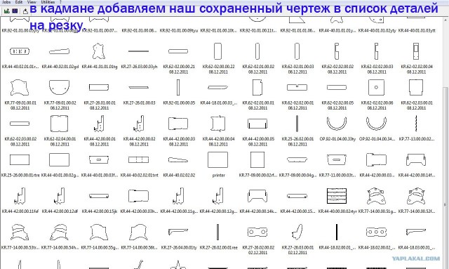 Резка лазером логотипа "ЯП"