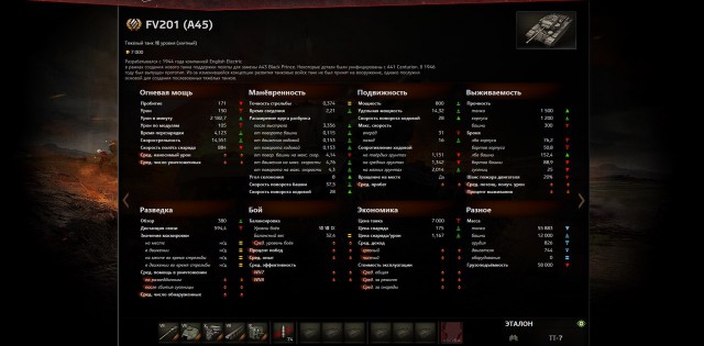 Wargaming 18