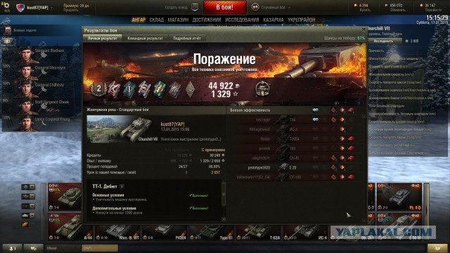 Wargaming 18