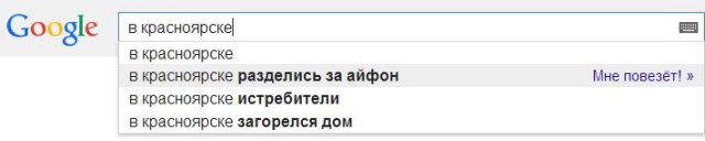 Приколы из Google