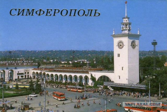 Советский город-курорт Сочи