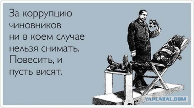 Смешные комментарии