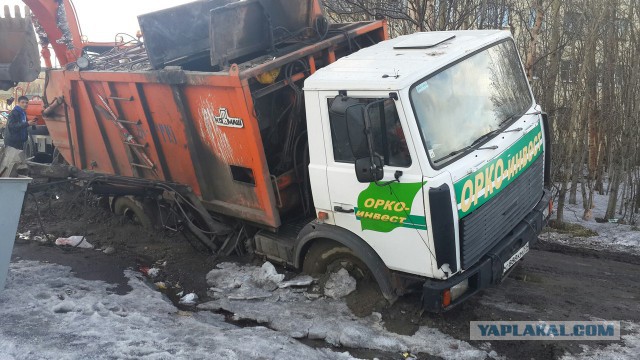 Странная реакция других жителей