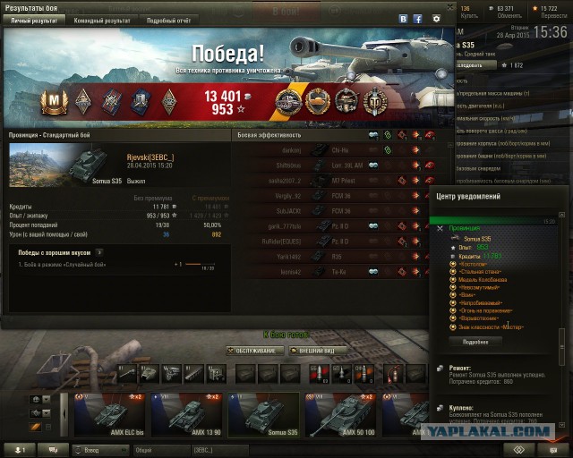 Wargaming 21