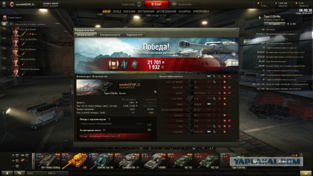 Wargaming 21