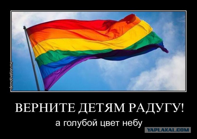 Провал танкового блицкрига гомосеков