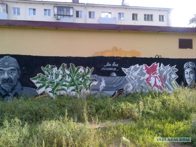 Философы в городе Орле
