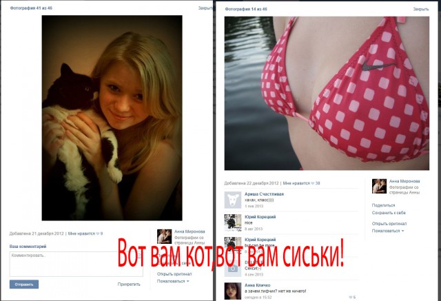 ТП создает лигу шпалоукладчиков