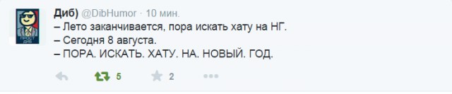 Смешные коментарии
