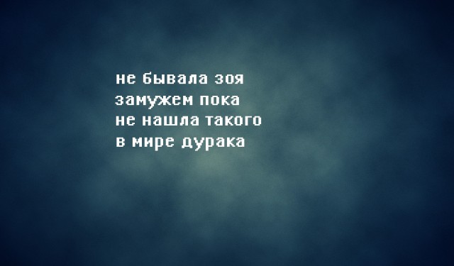 Стишки - Депрессяшки