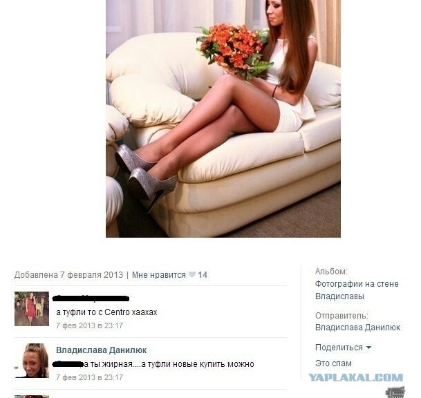 Женская дружба.