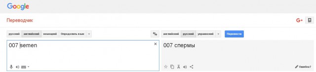 Пусть попробуют провести хотя бы сутки под дождем
