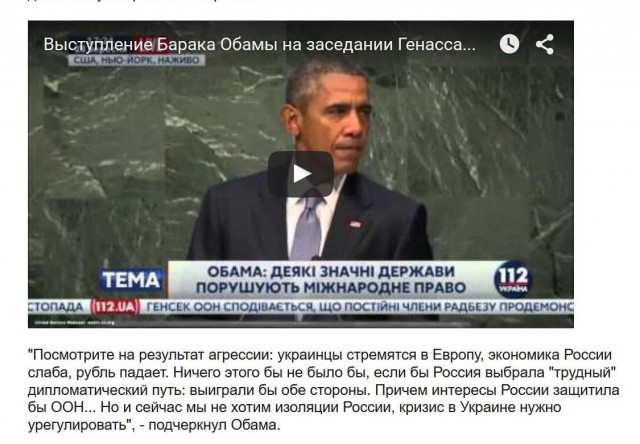 Речь президента. По порядку