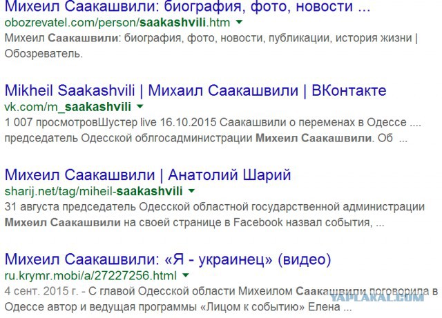 полет беспилотника укровояк над Крымом