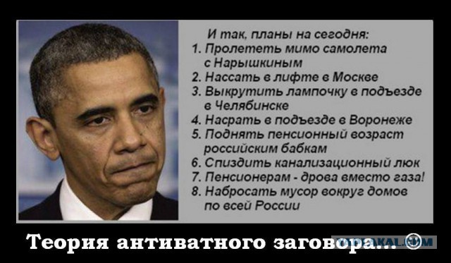 10 политических картинок часть 15