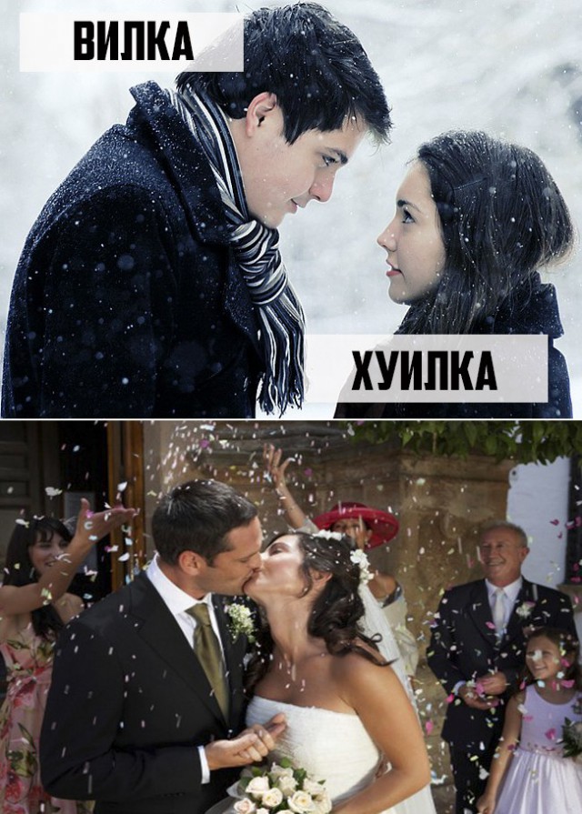Отличный перевод